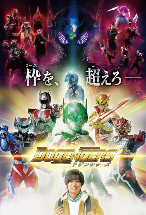 福冈英雄联盟
