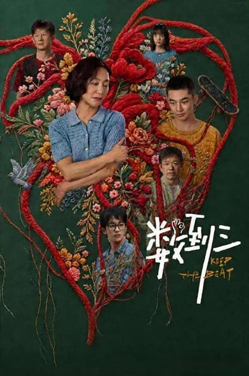 数到三
